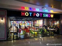 门面-火锅岛潮牌自助餐厅(天津天佑城店)