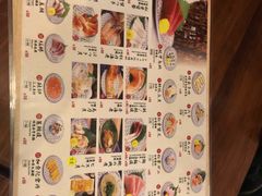 菜单-豊 胜手丼