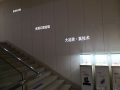 -团圆口腔·种植中心(锦江院区)