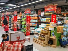 -盒马鲜生(帝斯曼店)