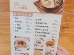 -泰煌鸡·上海白斩鸡·鸡汤面(鹤庆店)