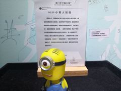 -星空失恋博物馆(双子塔旗舰店)
