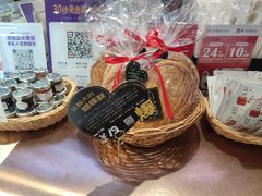 -DEMO黛慕蛋糕(三街两巷店)