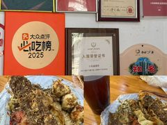 -小朱麻辣串(益民街店)