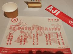 餐具摆设-阿季·当季酒食(后江埭店)