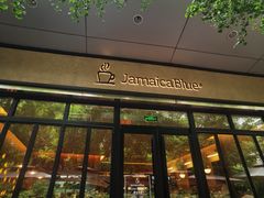 -JamaicaBlue(新城国际店)