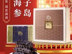 -王府井百货(总府店)