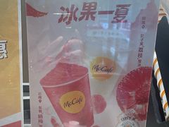 -麦当劳(农光里店)