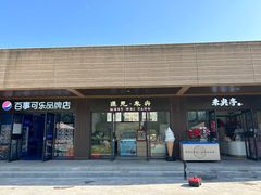 -汉长安城未央宫国家考古遗址公园