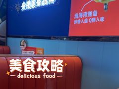 -渔家风味·鲅鱼水饺·央视展播·海鲜天津菜(开发区店)