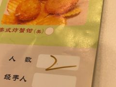 -金河半岛园林酒家(金融城店)
