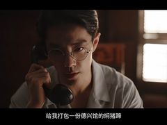-德兴馆(广东路总店)