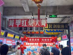 -阿财老铺·老蚌埠龙虾城(华夏总店)