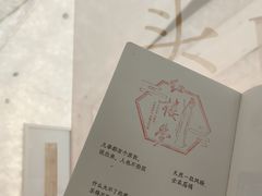 -PAGEONE(北京坊店)
