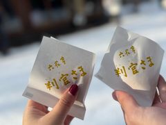 -北海道神宫