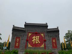 -大槐树寻根祭祖园