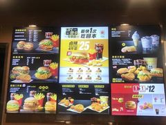-麦当劳(姜山镇海港城店)