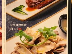 菜单-小和庆·知味(首铸万科店)