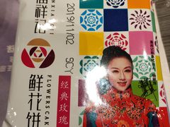 -麦当劳(景城邻里中心店)