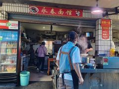 -永春面馆(江桥店)