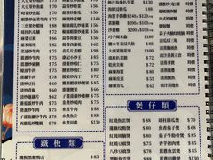 -凤城康记饭店