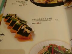 菜单-唐宫海鲜舫