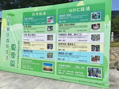 -沂蒙山旅游区云蒙景区(蒙山国家森林公园)
