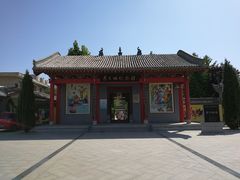 -白鹿原影视城