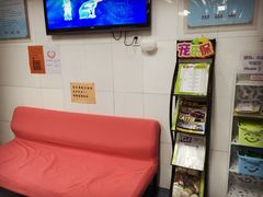 -美联众合动物医院·24h京西诊疗中心