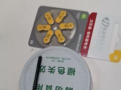 -海之声助听器(跃进南路赤坎店)