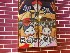 -食客烧烤(罗道庄店)