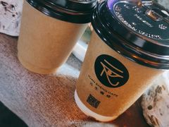 -元生咖啡(陶溪川店)
