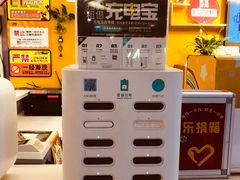 -爱玩嘉年华(江北一店)