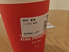 -Tims天好咖啡·贝果(成都东站捷枫店)
