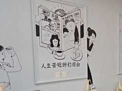-姆们M Sweetie Cake(三里屯店)