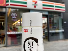 -7-11便利店(海上海店)