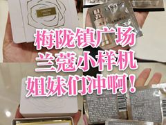 -梅龙镇广场
