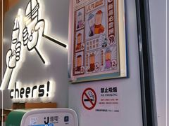 -娃哈哈·奶茶(武林店)