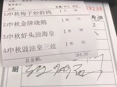 -岭南海晏楼(东晓南店)