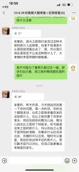 -禾美嘉医疗美容