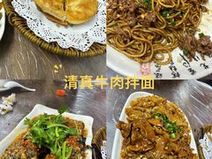 -清真双宝红油牛系列