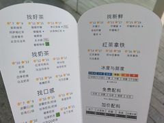 -1点点(银座和谐广场店)