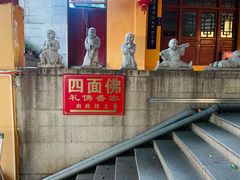 -福州开元寺