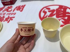 -鸿先阁·干煸虾(星沙店)