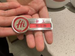 -海底捞火锅(壹悦城店)