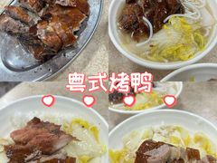 -杞兴东莞烧鹅