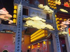 -火宫殿湖南特产超市(坡子街店)