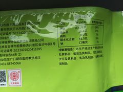 -鼎丰真(重庆路店)