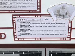 -炎帝陵景区