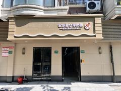 -安东易迷你仓自助寄存仓库(光复西路店)